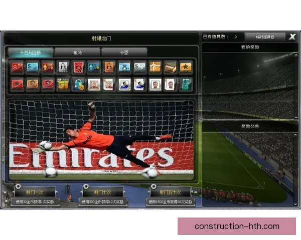 全景解读西班牙足球甲级联赛百年风云与豪门争霸传奇故事历史演变