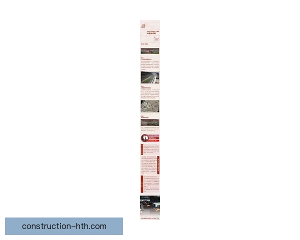 聚焦F1新赛季全球赛场风云变幻与车队争冠格局最新动态解析