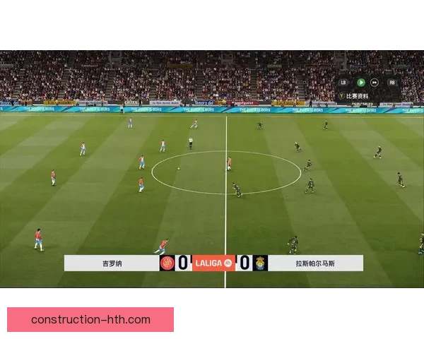 拉斯帕尔马斯足球俱乐部宣布新赛季阵容调整与战略计划