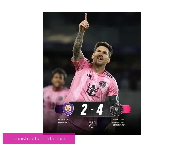 梅西加盟国际米兰消息再度升温，米兰球迷期待大牌巨星加盟球队