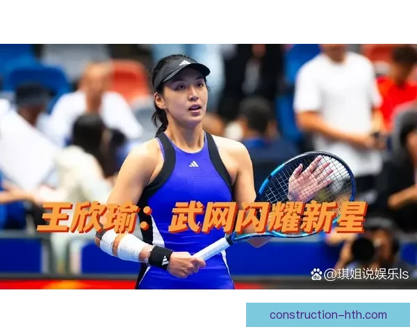 网球赛场激战正酣世界顶尖选手角逐年度冠军荣耀