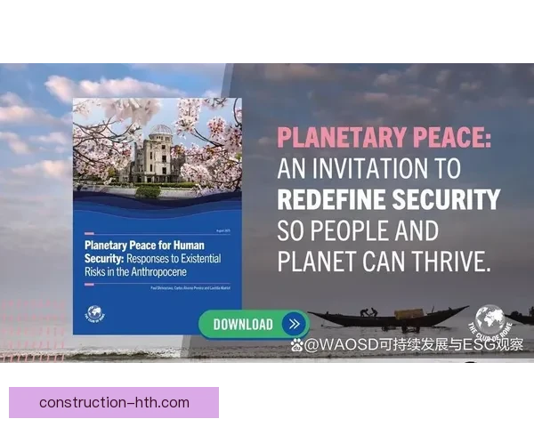 罗马俱乐部提出全球可持续发展挑战与应对策略的深远影响分析