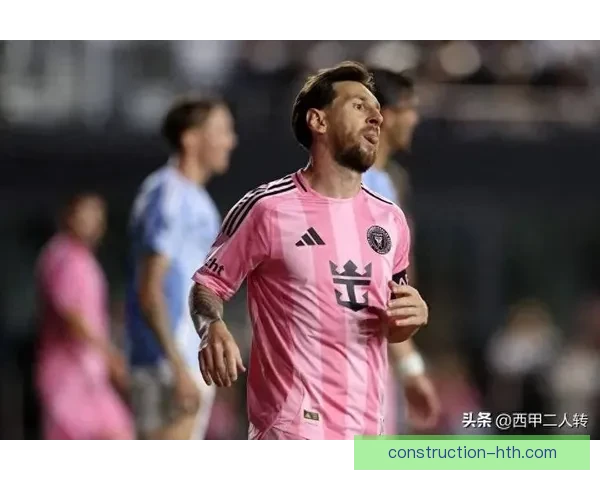 梅西离开巴黎后首次亮相美国大联盟 迎来职业生涯新篇章