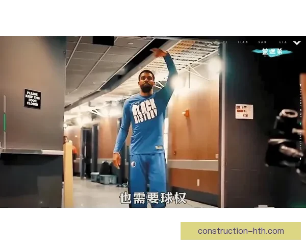 独行侠双核驱动下欧文东契奇持球分配与进攻效率博弈深度解析